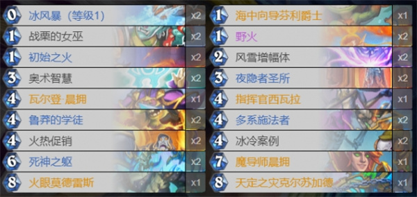 炉石传说国际服手机版