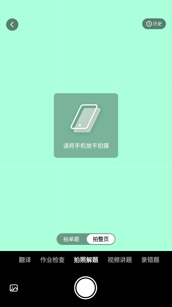 小猿口算2025