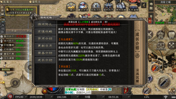 云岚沉默