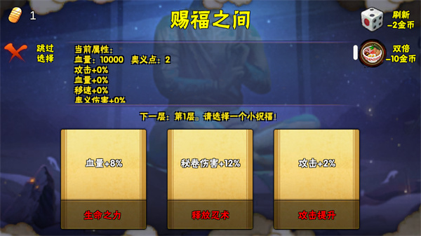 像素火影次时代2025最新版