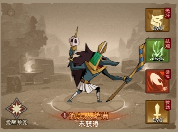 英雄没有闪狗头人萨满怎么样