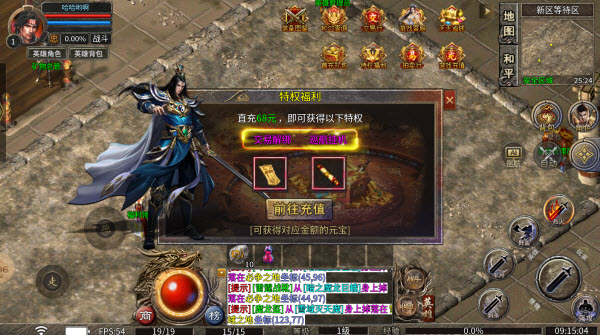 银枫180合击
