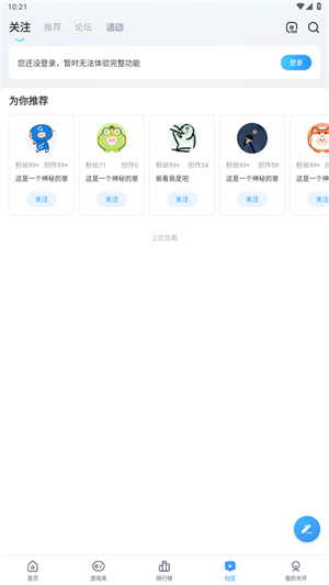 光环助手app