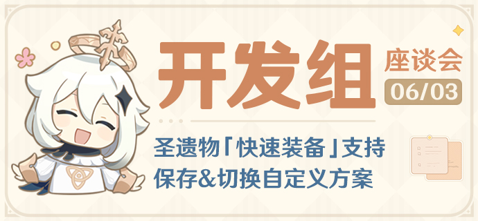 原神5.7最新优化改动省流总结