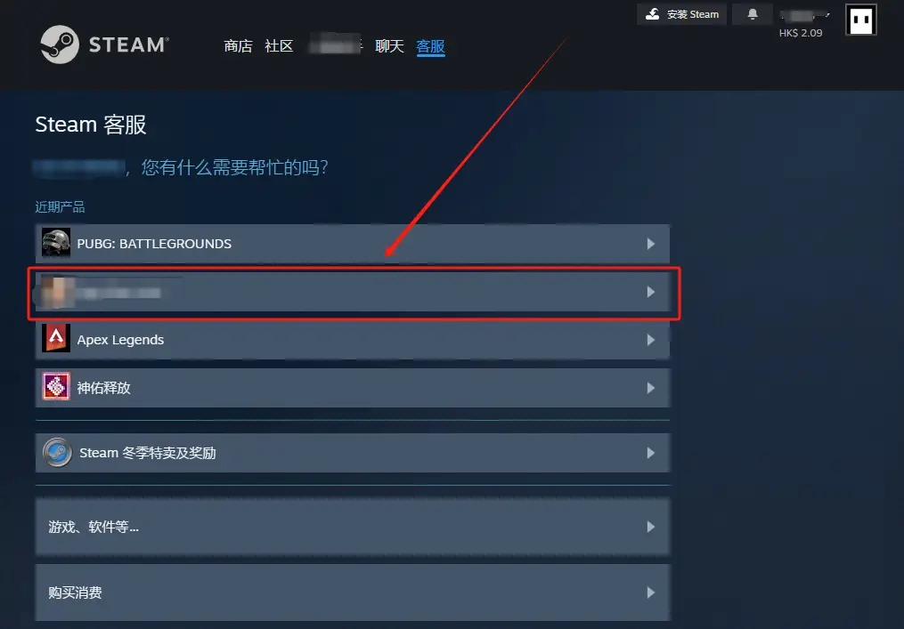 steam官方正版