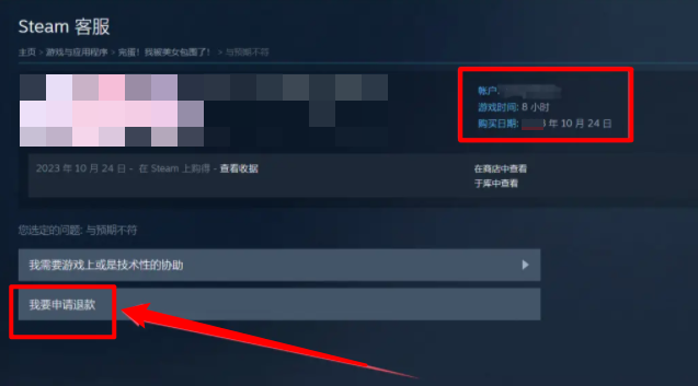 steam官方正版