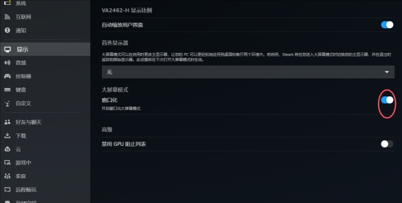 steam官方正版