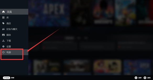 steam官方正版