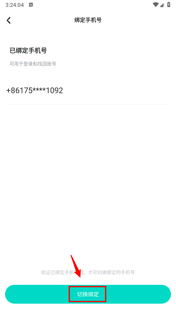 taptap游戏盒