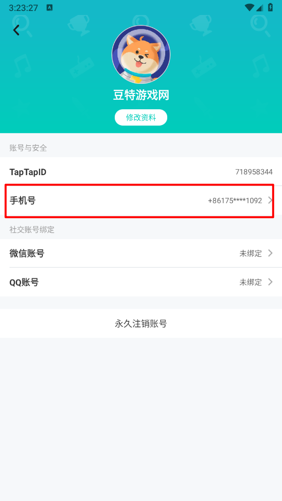 taptap游戏盒