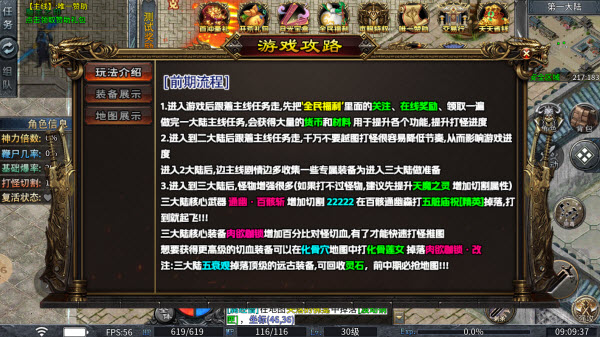 龙龙西游沉默