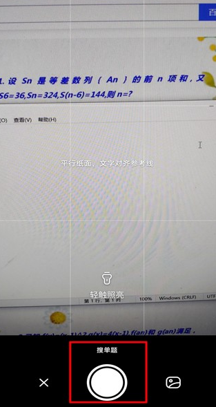 作业帮