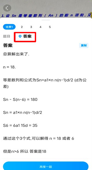作业帮