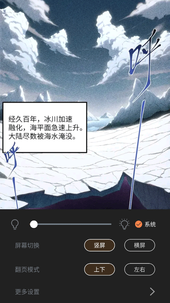 漫千绘漫画