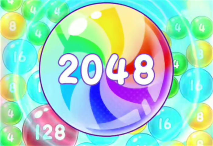 2048合成红包小游戏