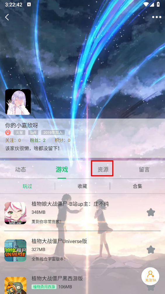 七七二三游戏盒