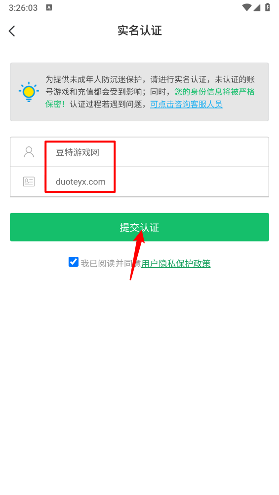 七七二三游戏盒