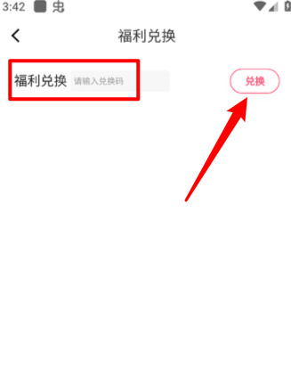 喵爪小说免费版