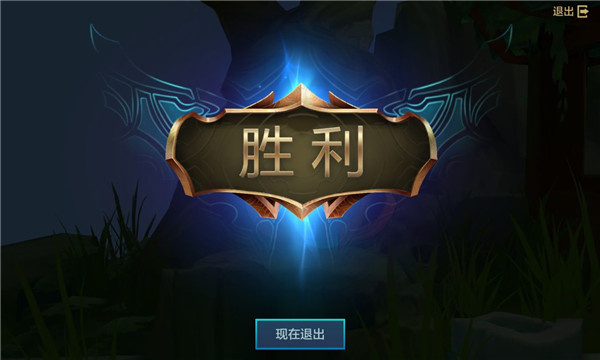 云顶之弈国际服官方版