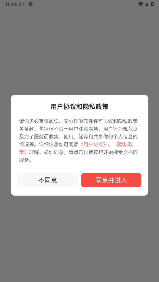 小智写作助手