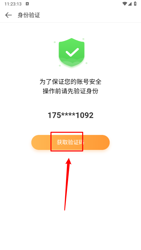 4399游戏盒官方正版