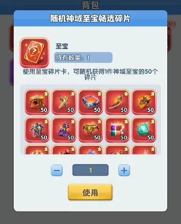 超能世界至宝卡片名称类型区别一览