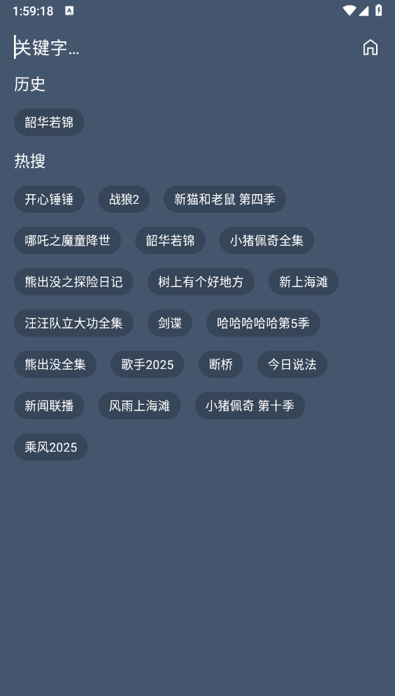 熊猫掌上视频