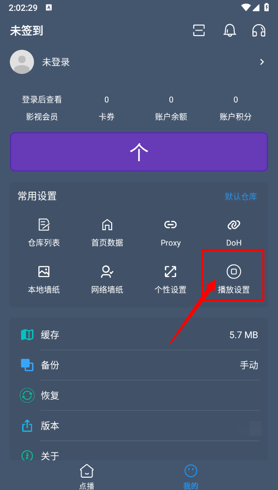 熊猫掌上视频