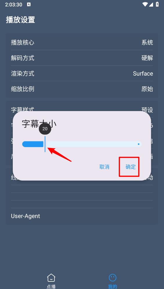 熊猫掌上视频