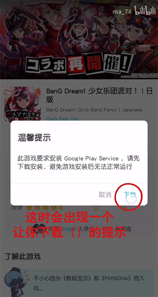 qooapp官方版