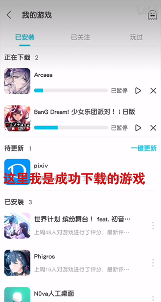 qooapp官方版