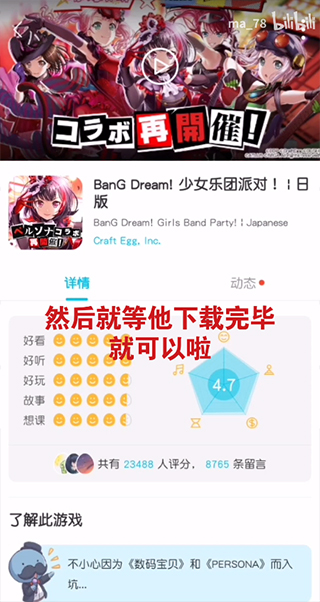 qooapp官方版