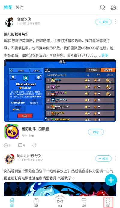 qooapp官方版