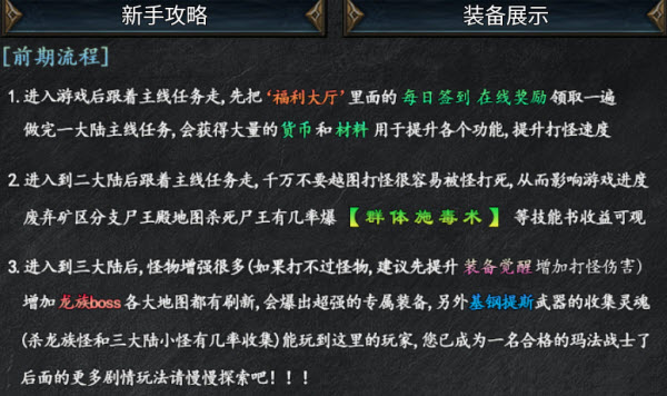 零度勇者沉默