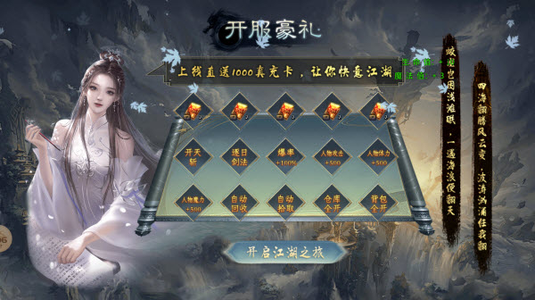 万古大极品