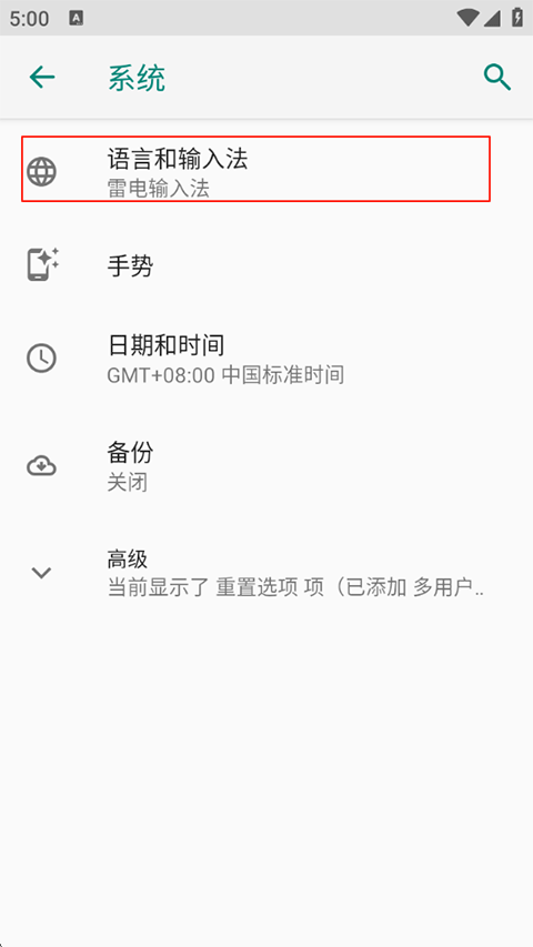 vivo输入法