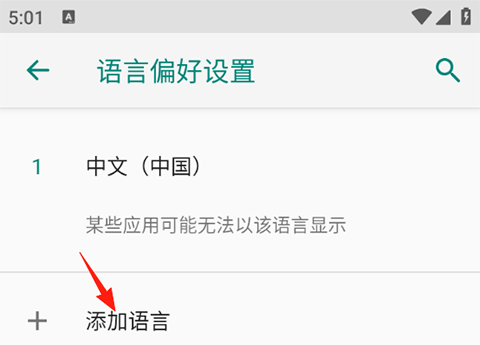 vivo输入法