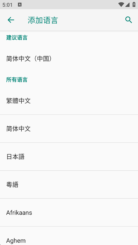 vivo输入法