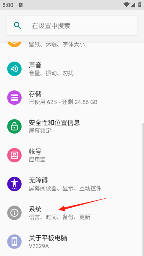 vivo输入法