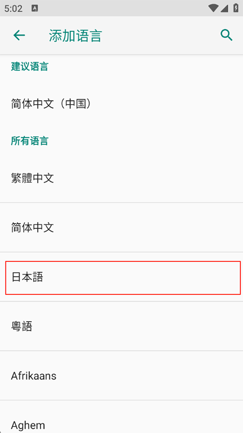 vivo输入法