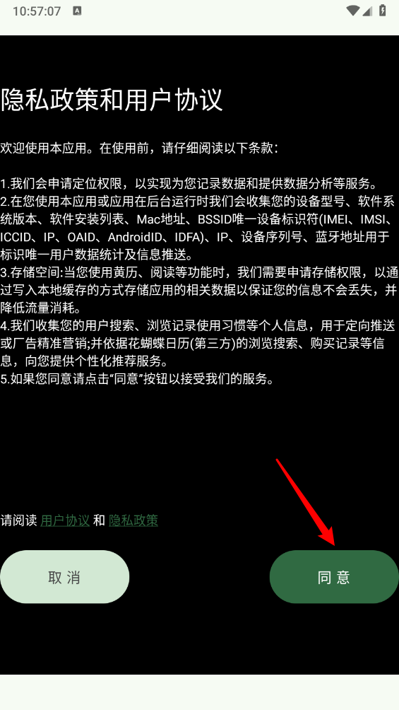 逸文书吧
