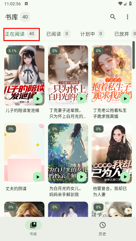 逸文书吧