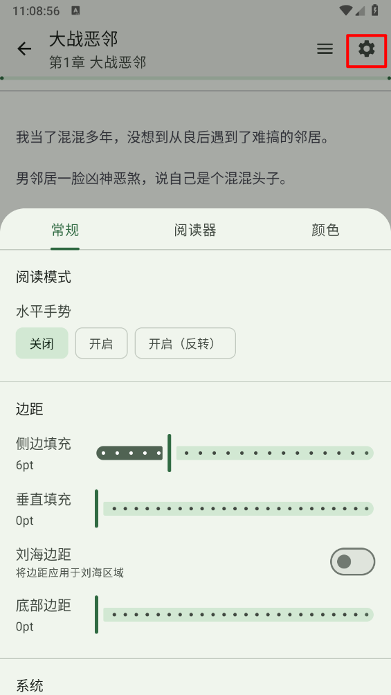逸文书吧