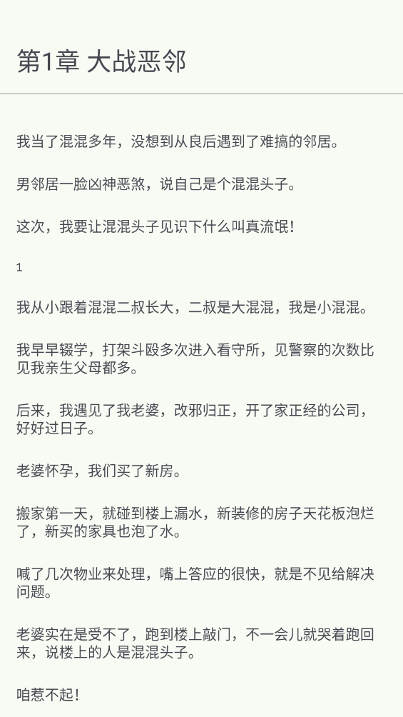 逸文书吧