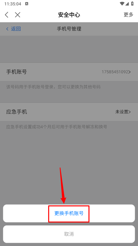 网易大神app官方正版