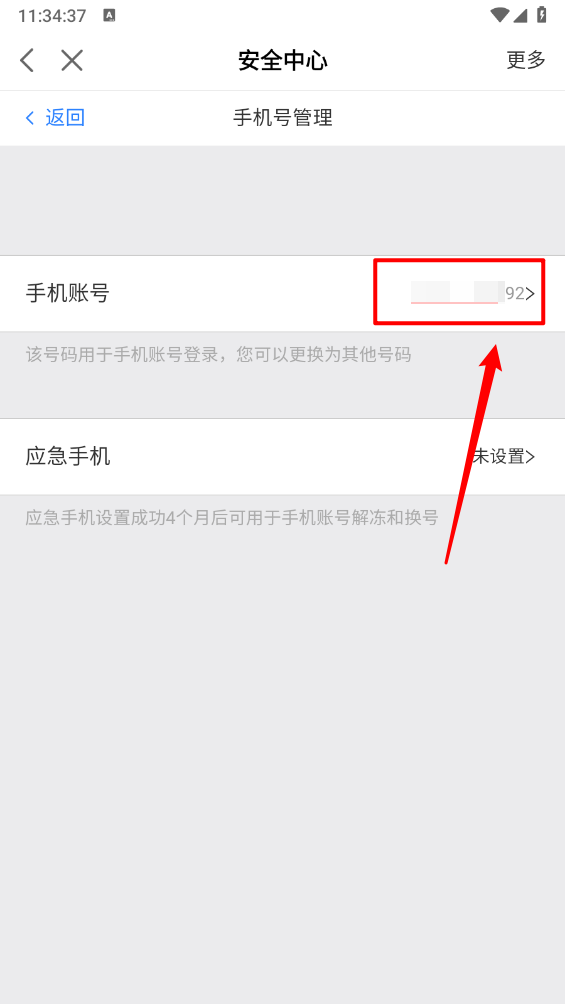 网易大神app官方正版