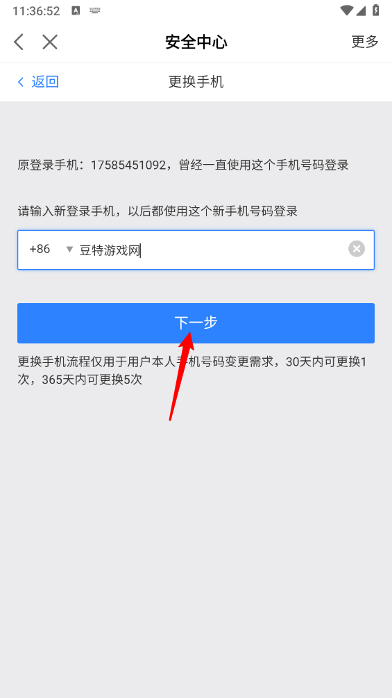 网易大神app官方正版