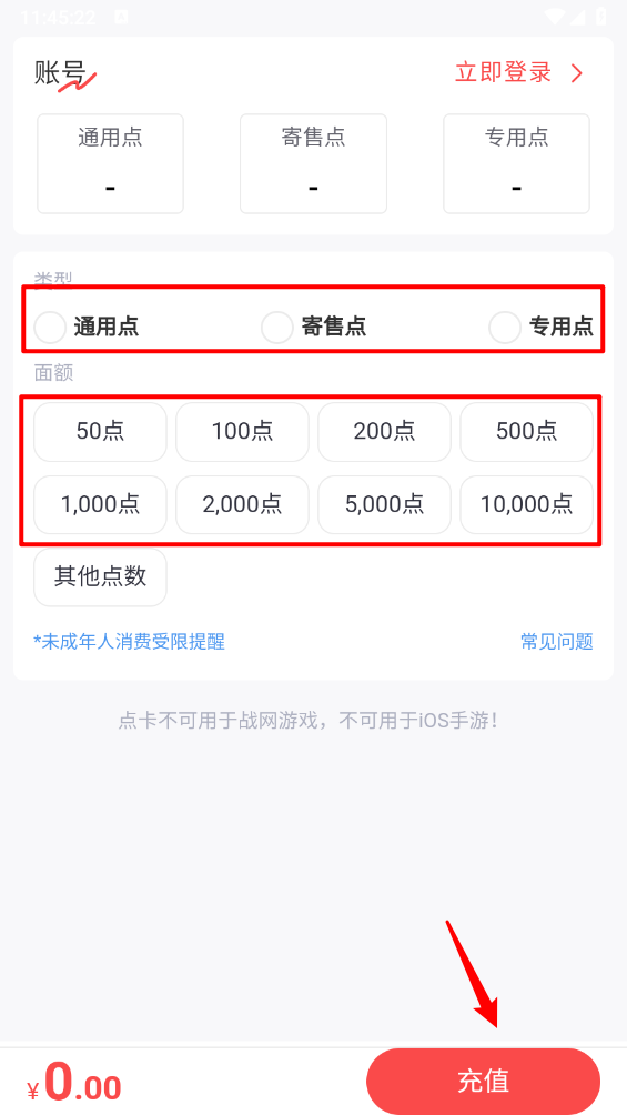网易大神app官方正版