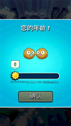 pvz英雄