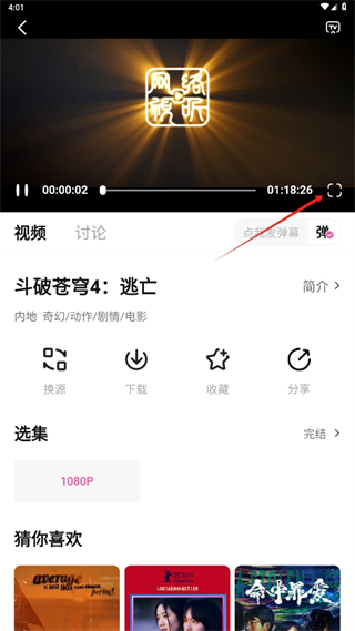 追剧喵官方版